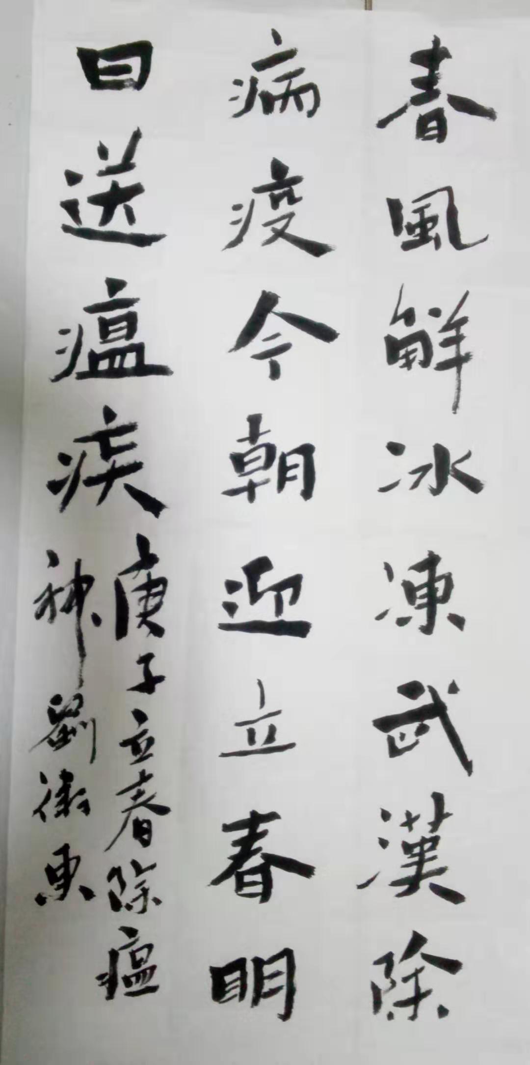 5e45271c4c33d.jpg