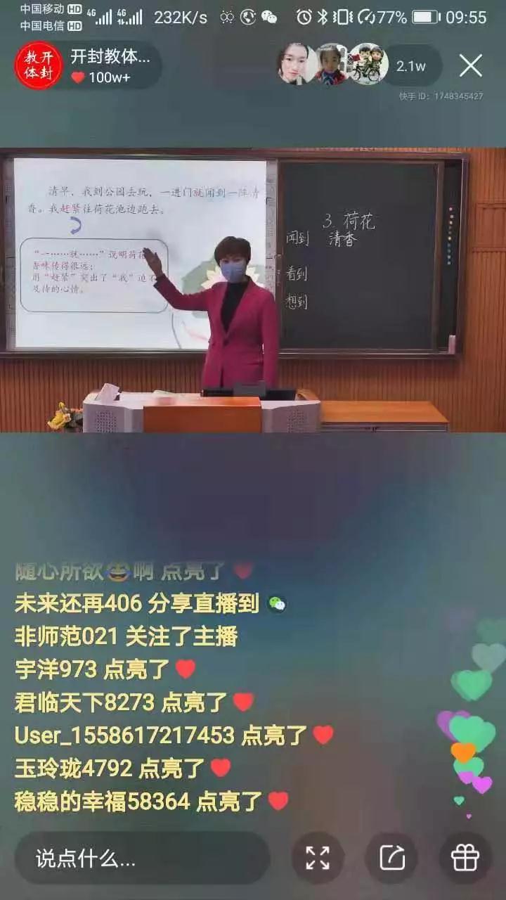 5e55e5cd762a0.jpg