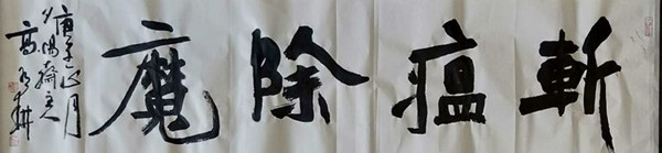 5ed0c4aab8d08.jpg