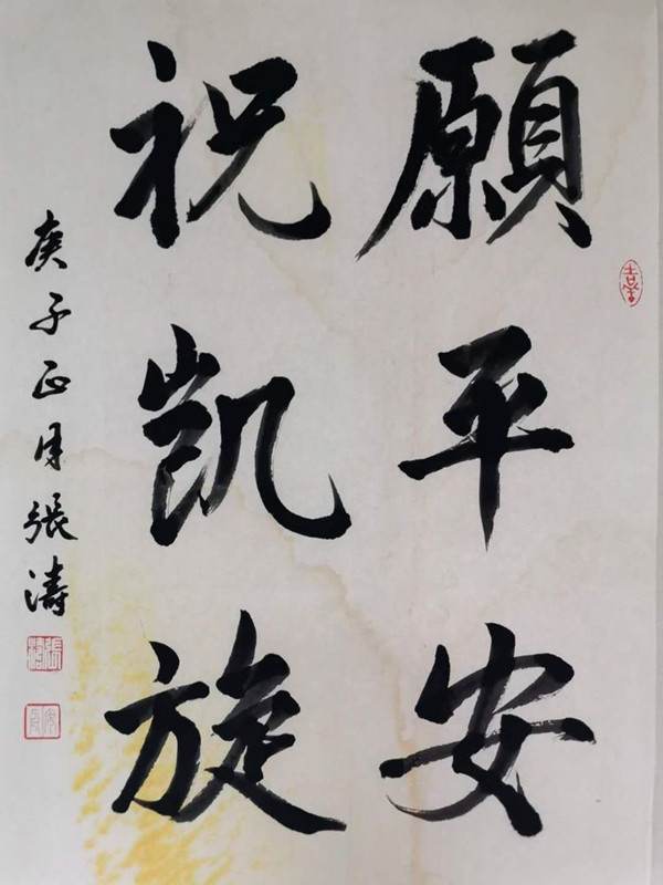 5ed0c510e6974.jpg