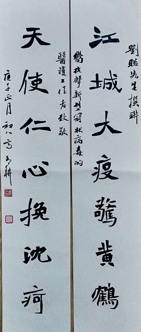 5ed0c524b12f6.jpg