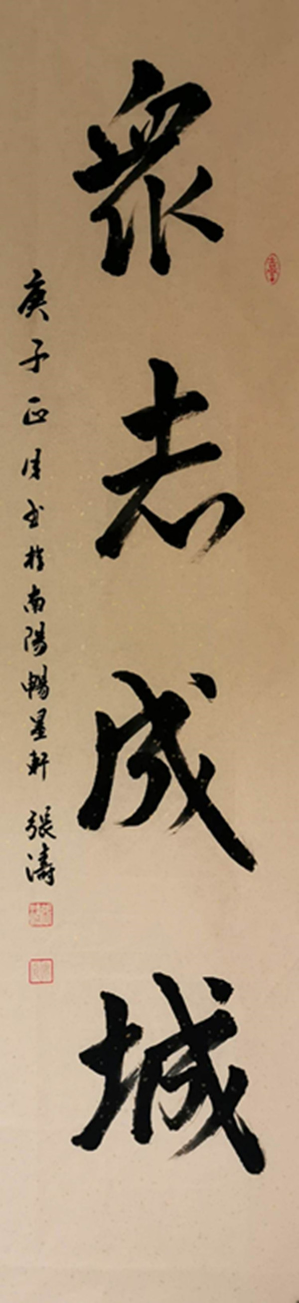 5ed0c55a7bc78.jpg