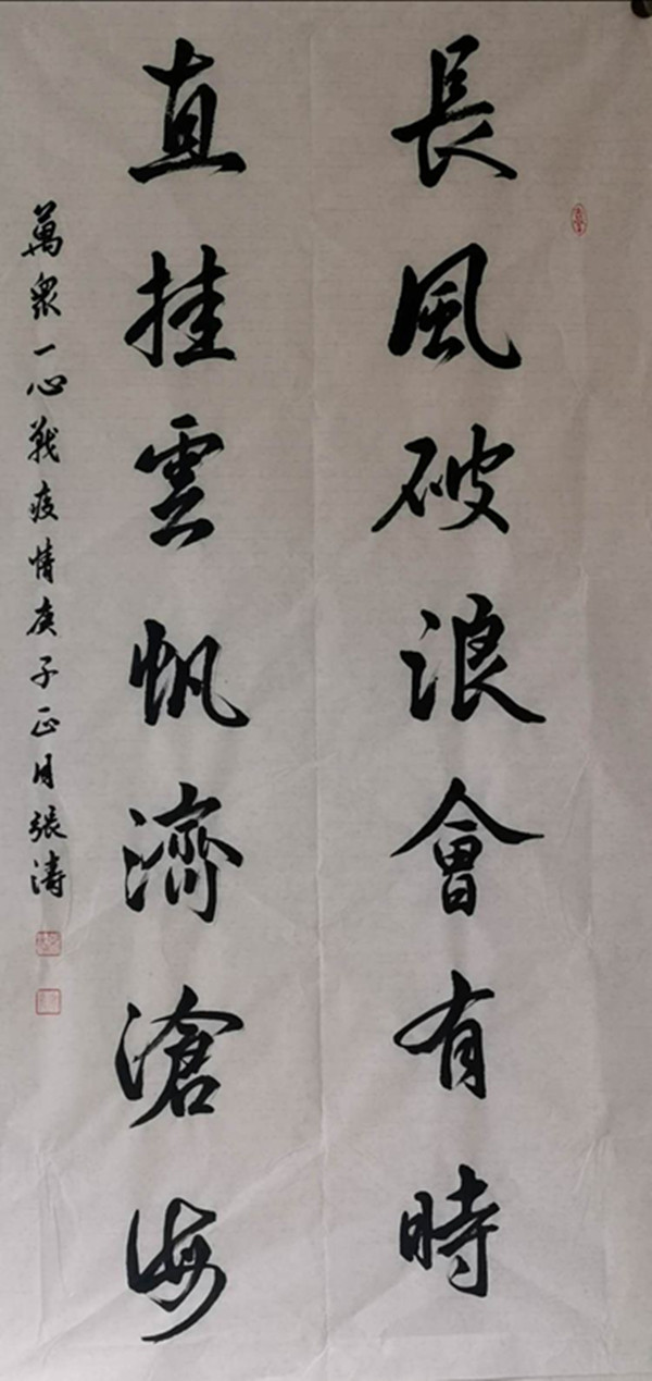 5ed0c56f8b09c.jpg