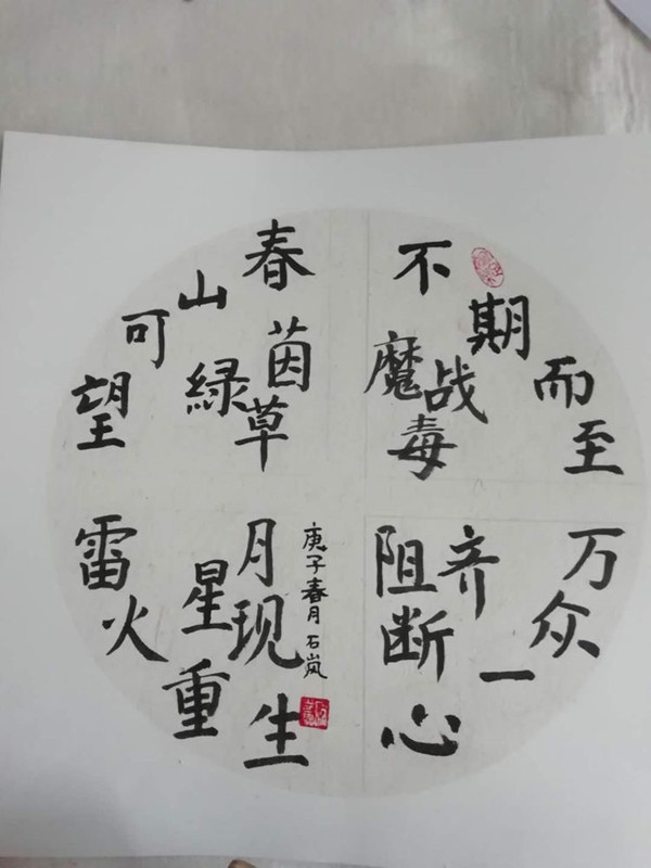 5ed0c58627db2.jpg