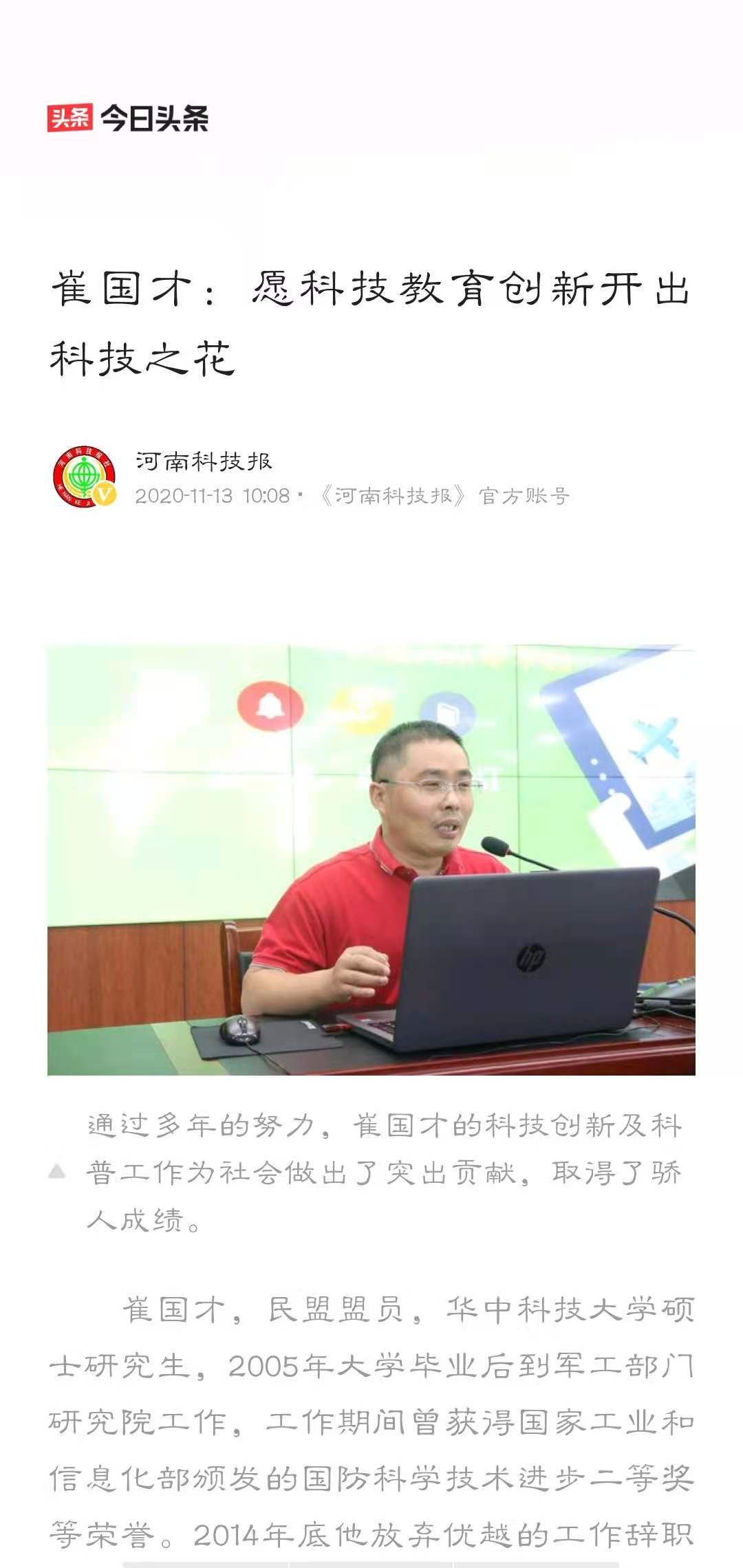 5fb33d63f116c.jpg