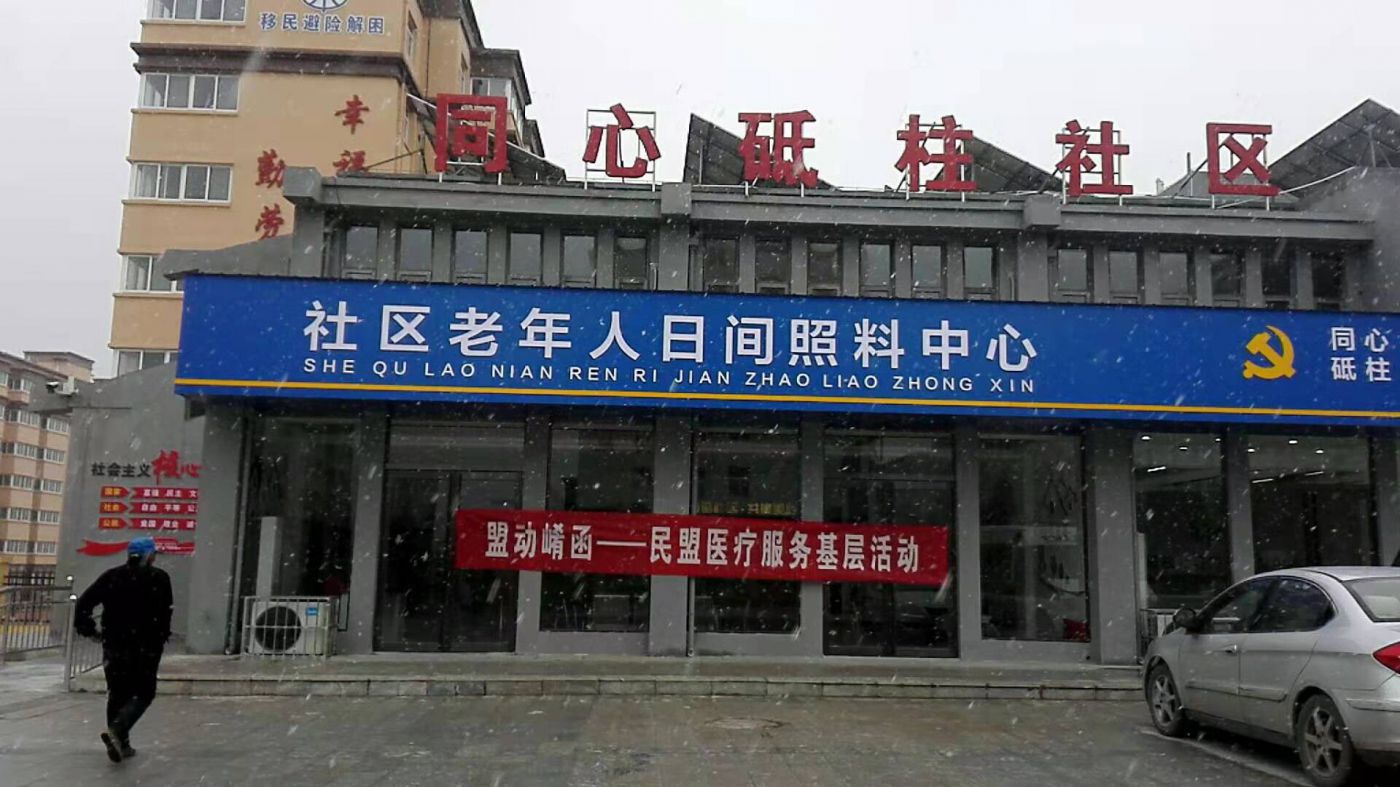 5fbcc9311341b.jpg