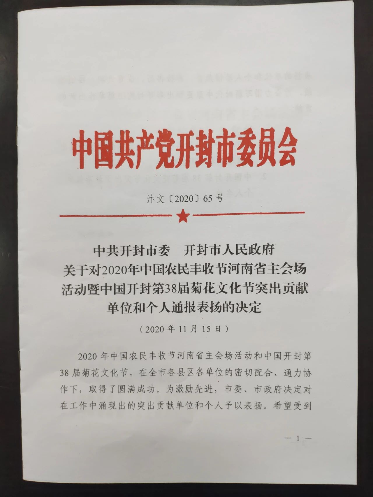 5fd3268a5f4e7.jpg