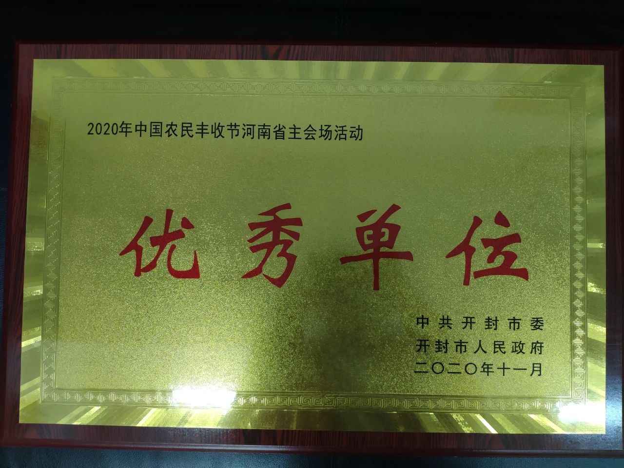 5fd326ad5f4e7.jpg