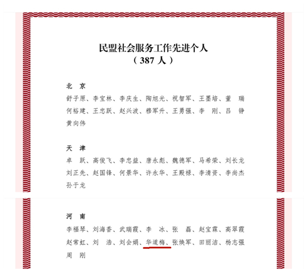 5ffe4ef789498.jpg