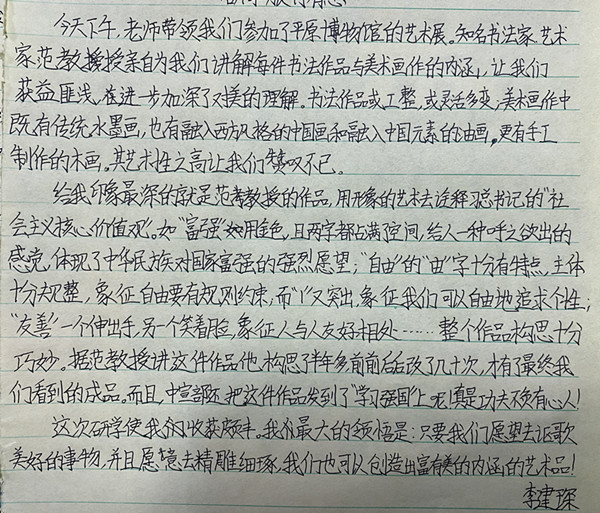 6073f92286ed7.jpg