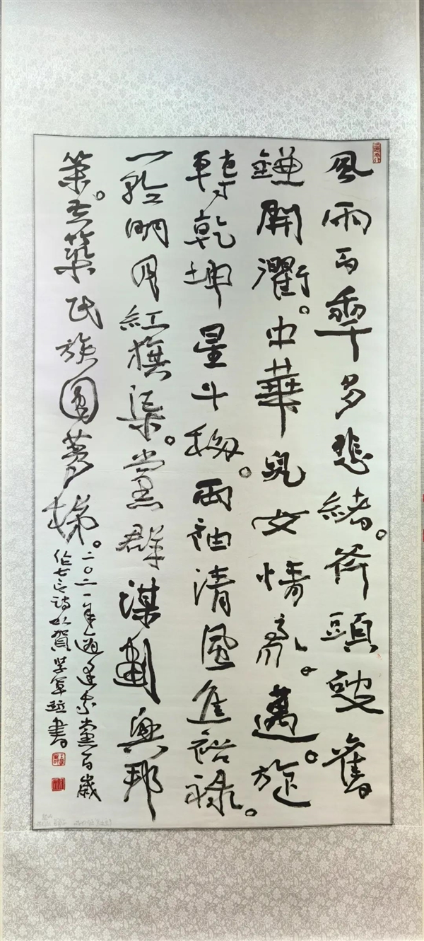 60cbf88ecca21.jpg