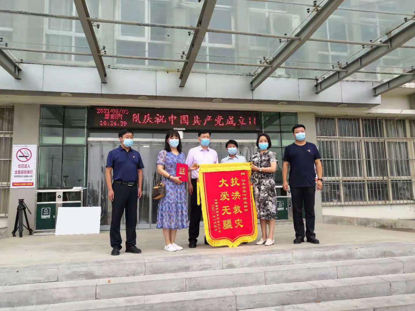 611ccf1d98fe1.jpg