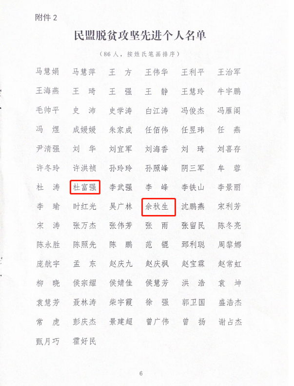 6141bcffbe6f7.png