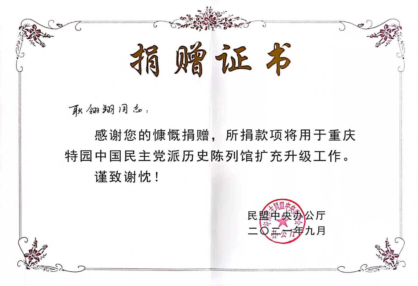 621ed10aabe9d.jpg