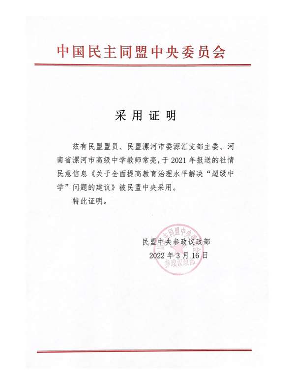 623837efa7020.jpg