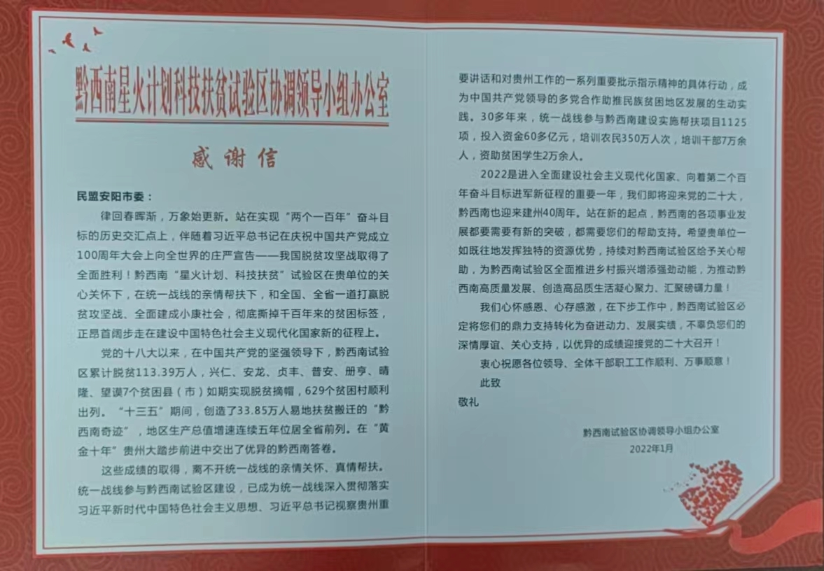 6253ed06020ca.jpg