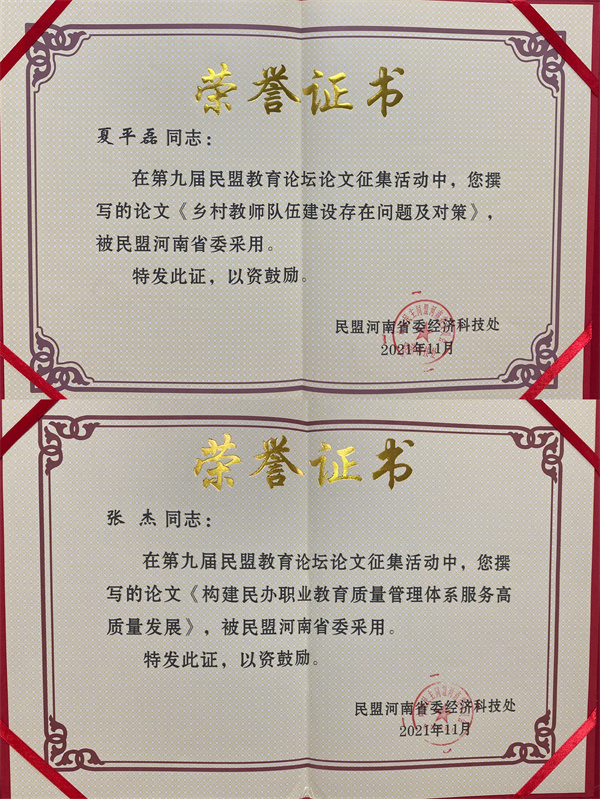 6254d08be3b68.jpg
