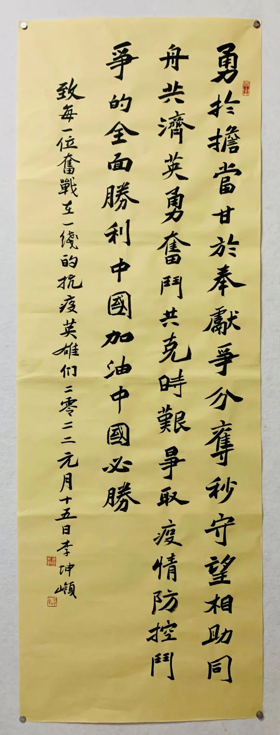 6260b5d64b921.jpg