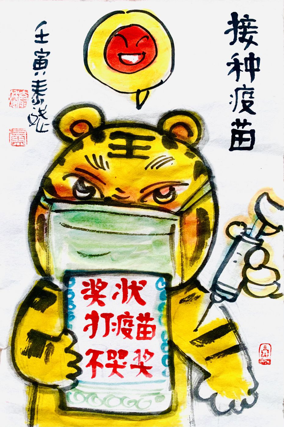 627e189812836.jpg