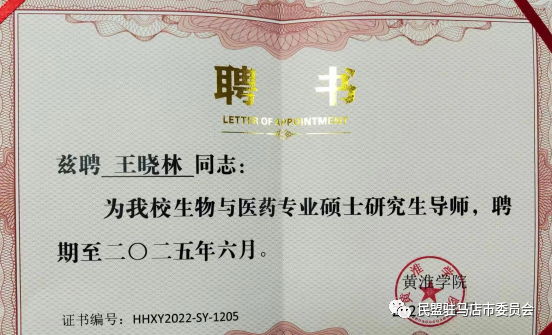 62ac4a51483cb.png