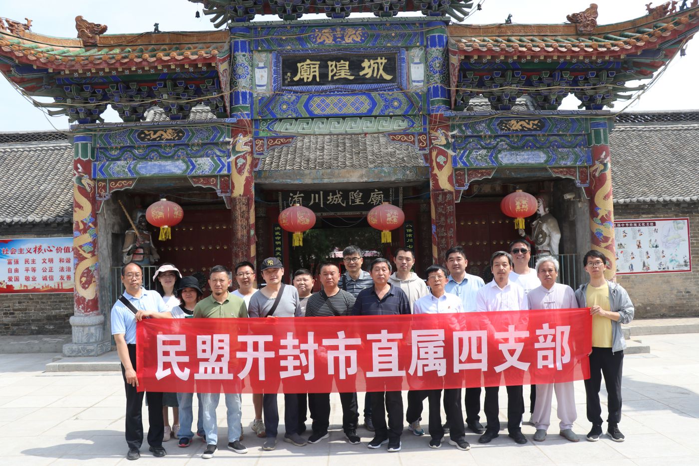 64da210d8cdb7.jpg