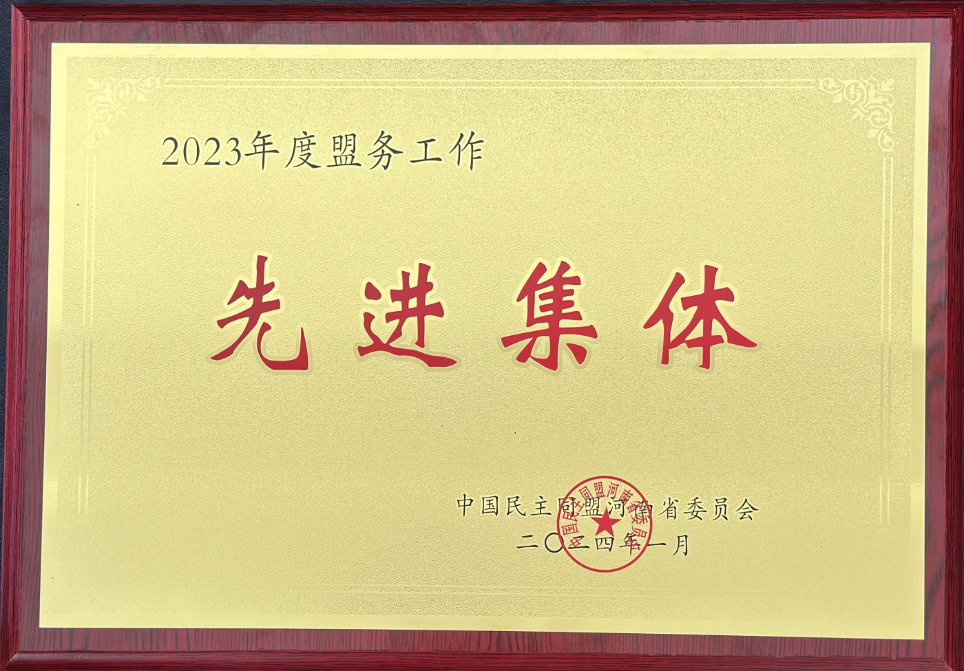 65a9e1602550f.jpg