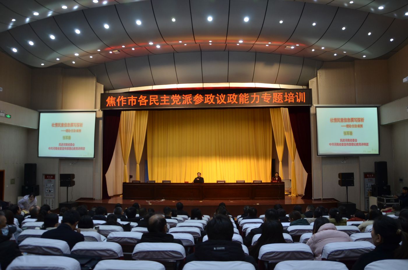 65d2b576dc172.JPG