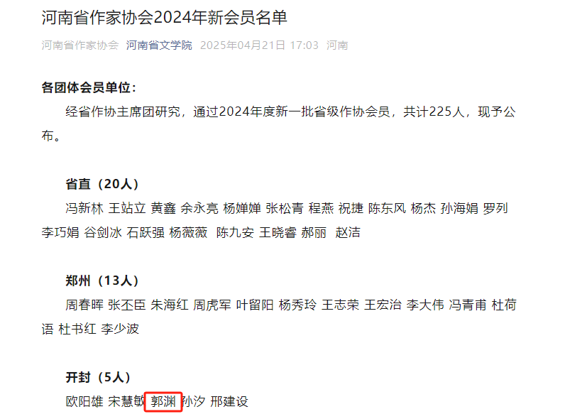 680765afa18bf.png