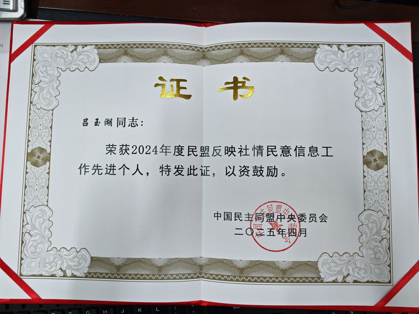 6809911d379eb.jpg